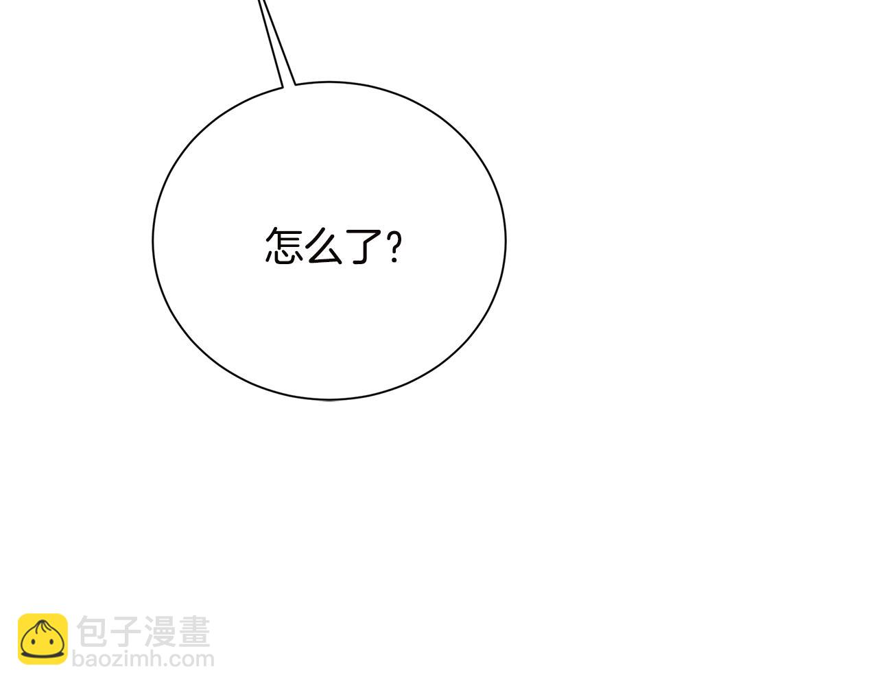 🍝破茧皇后 第75话 重回帝国 第41页