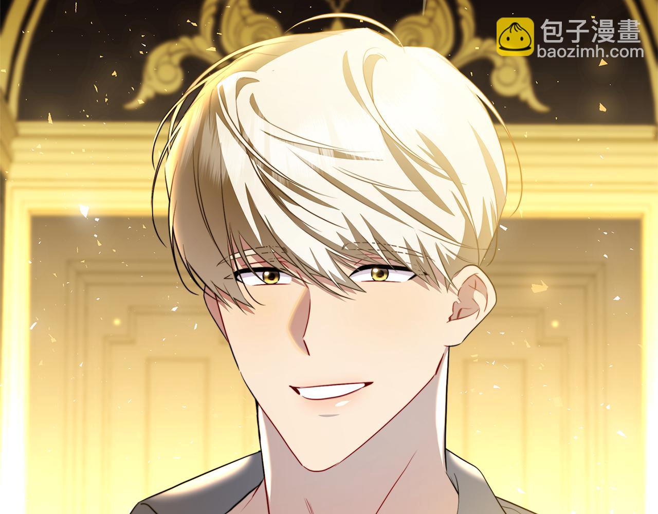 🍝破茧皇后 第75话 重回帝国 第44页