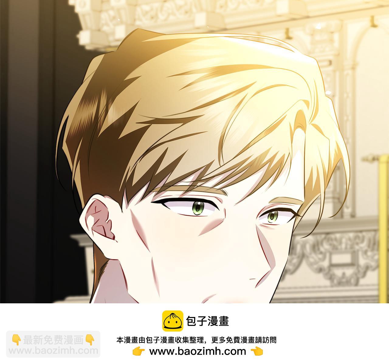 🍝破茧皇后 第75话 重回帝国 第50页