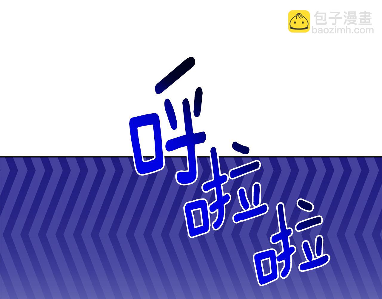 🍝破茧皇后 第77话 意外的客人 第11页
