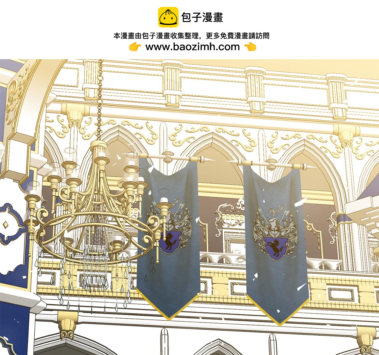 🍝破茧皇后 第77话 意外的客人 第2页
