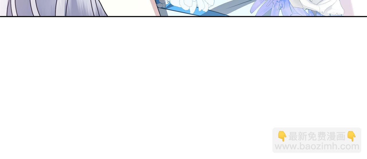 🍝破茧皇后 第77话 意外的客人 第23页