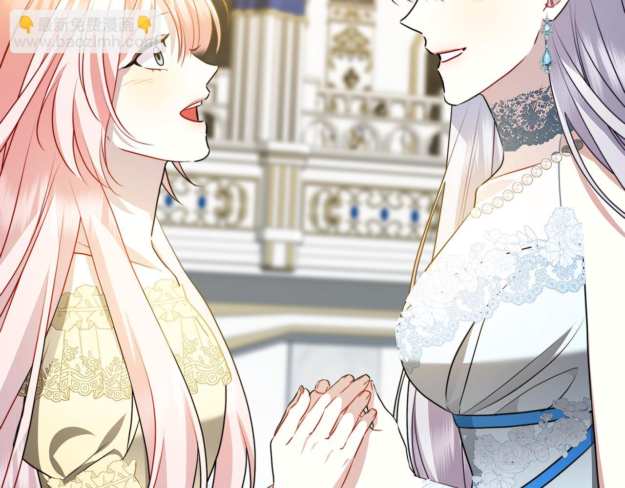 🍝破茧皇后 第77话 意外的客人 第36页