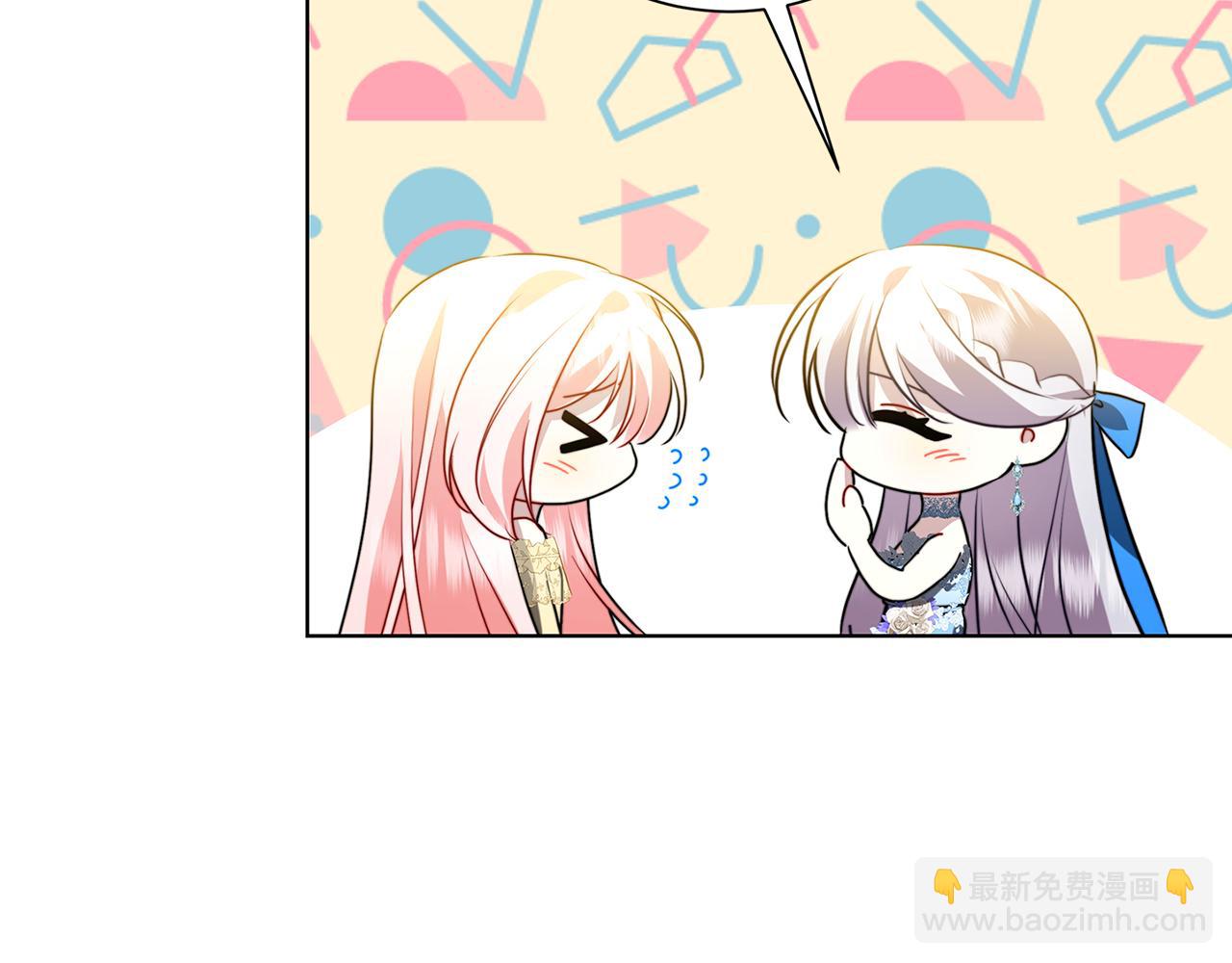 🍝破茧皇后 第77话 意外的客人 第49页
