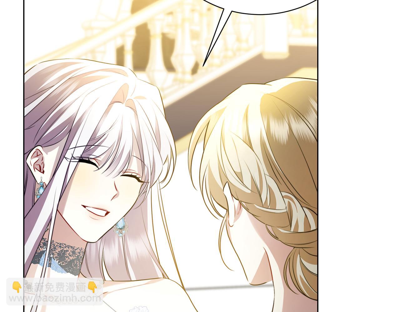 🍝破茧皇后 第77话 意外的客人 第5页