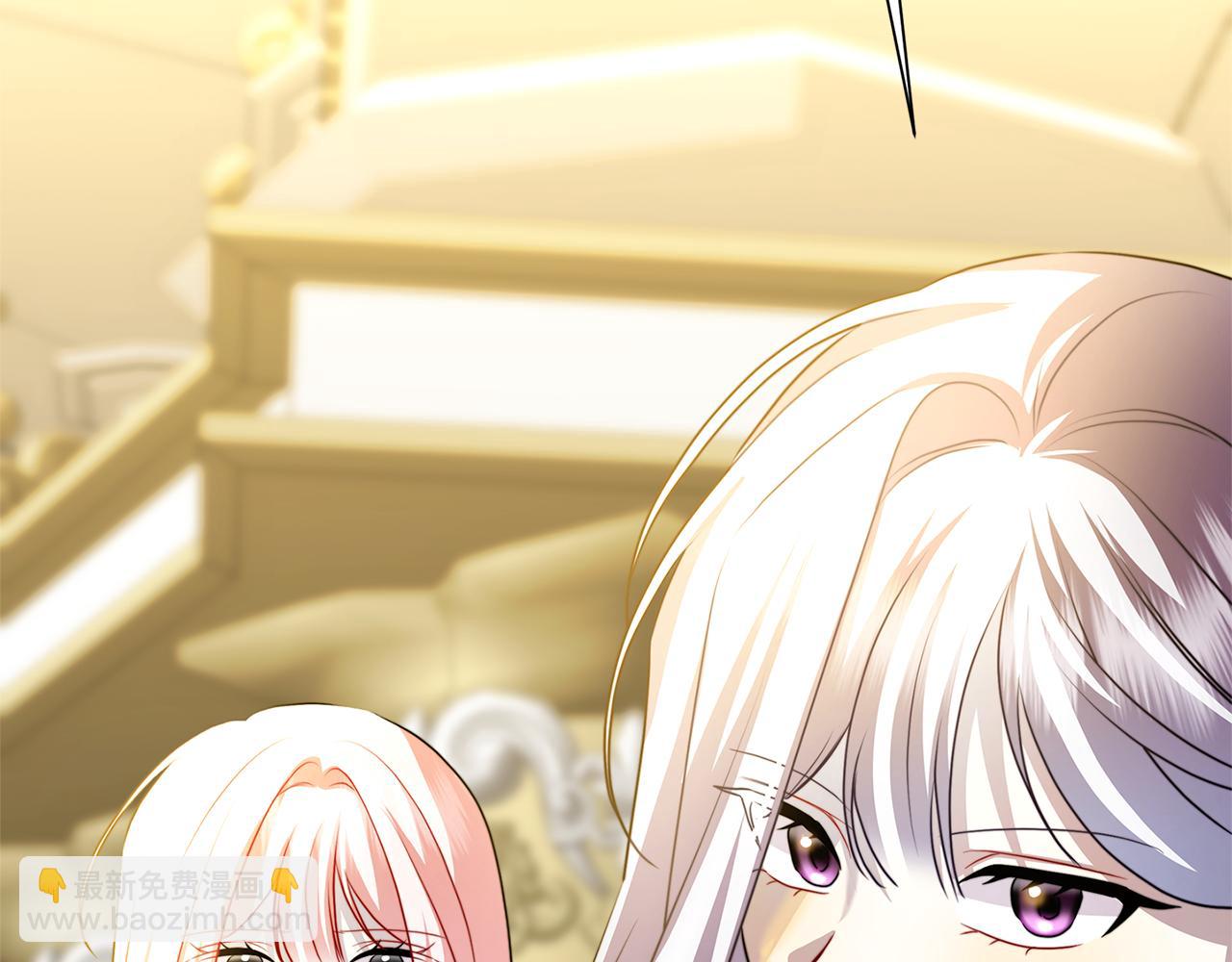 🍝破茧皇后 第79话 为朋友出头 第11页