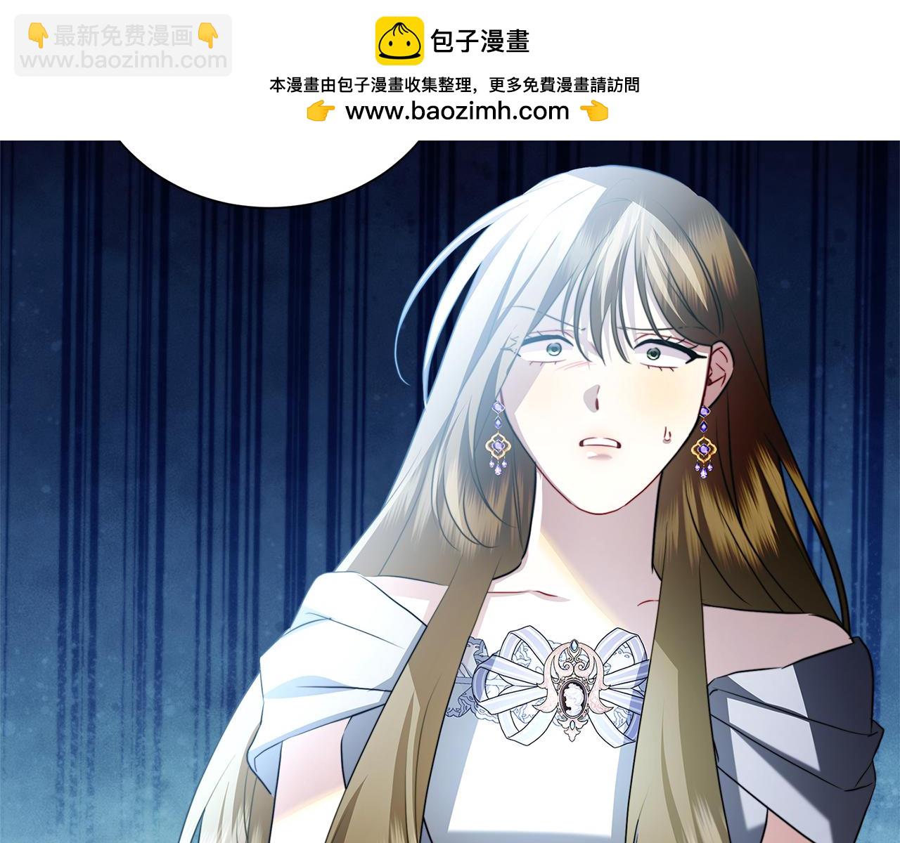 🍝破茧皇后 第79话 为朋友出头 第2页