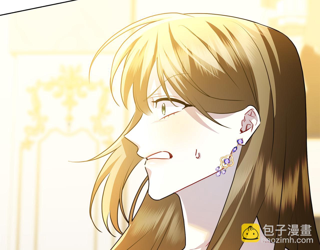 🍝破茧皇后 第79话 为朋友出头 第20页