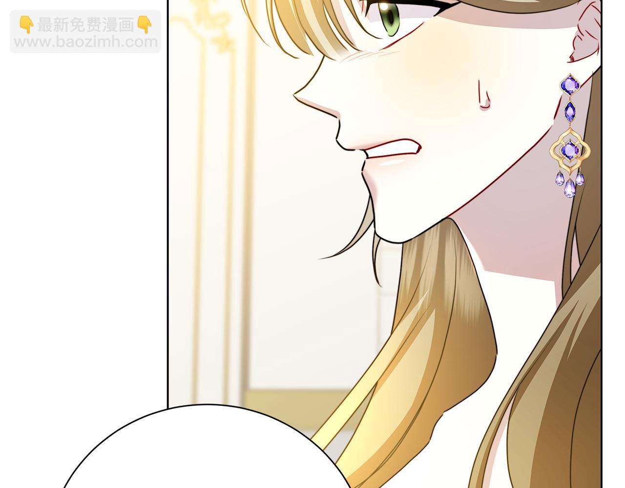 🍝破茧皇后 第79话 为朋友出头 第26页