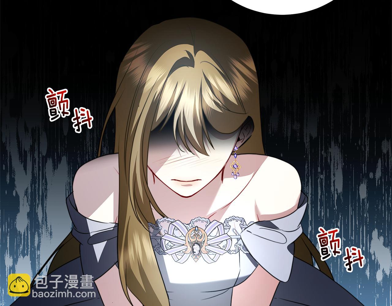 🍝破茧皇后 第79话 为朋友出头 第32页