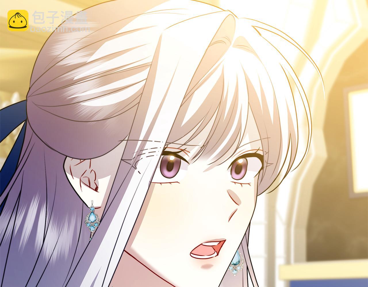 🍝破茧皇后 第79话 为朋友出头 第47页
