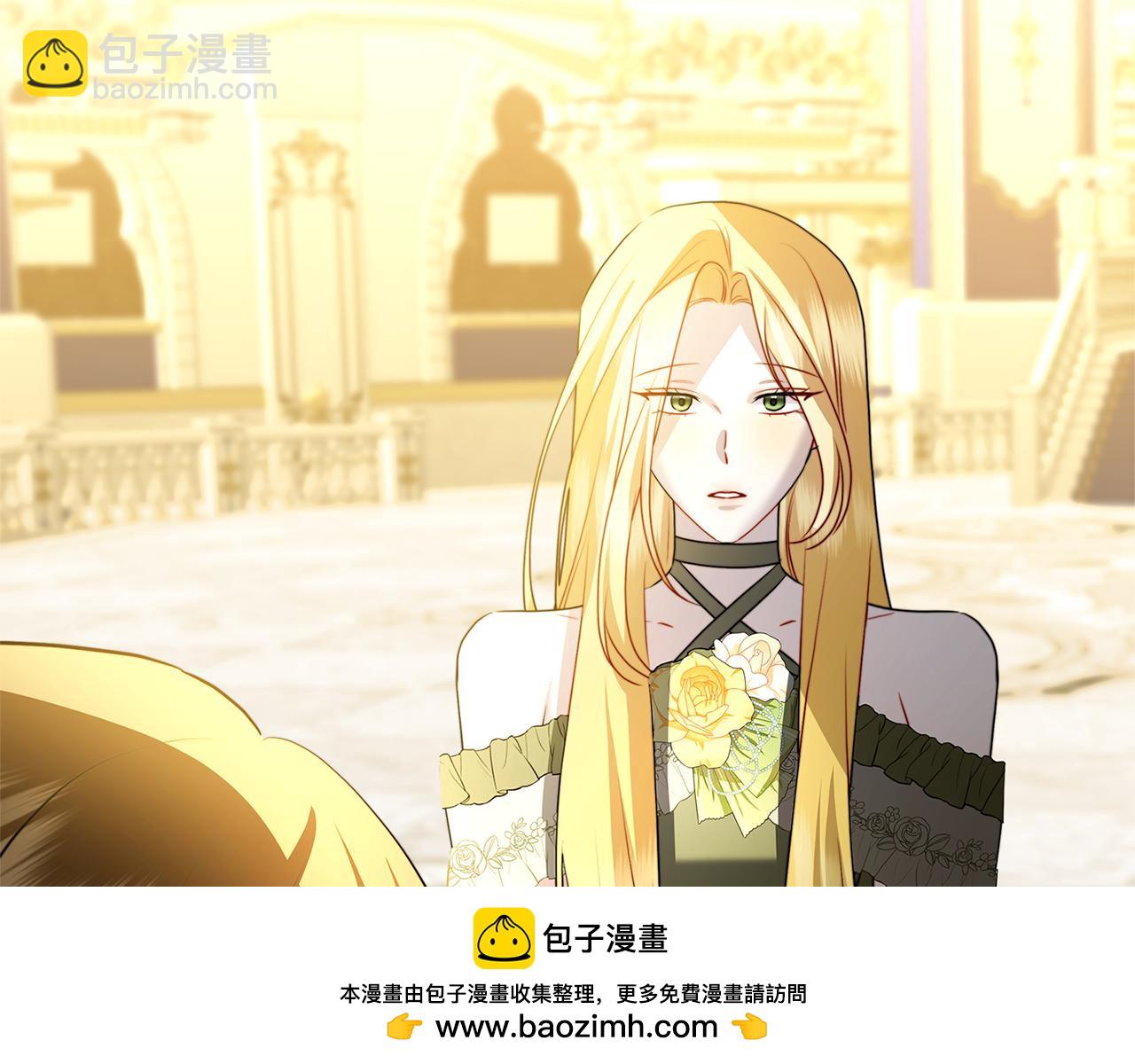🍝破茧皇后 第79话 为朋友出头 第50页