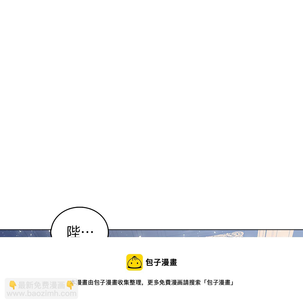 🍝破茧皇后 第9话 狠下决心 第13页