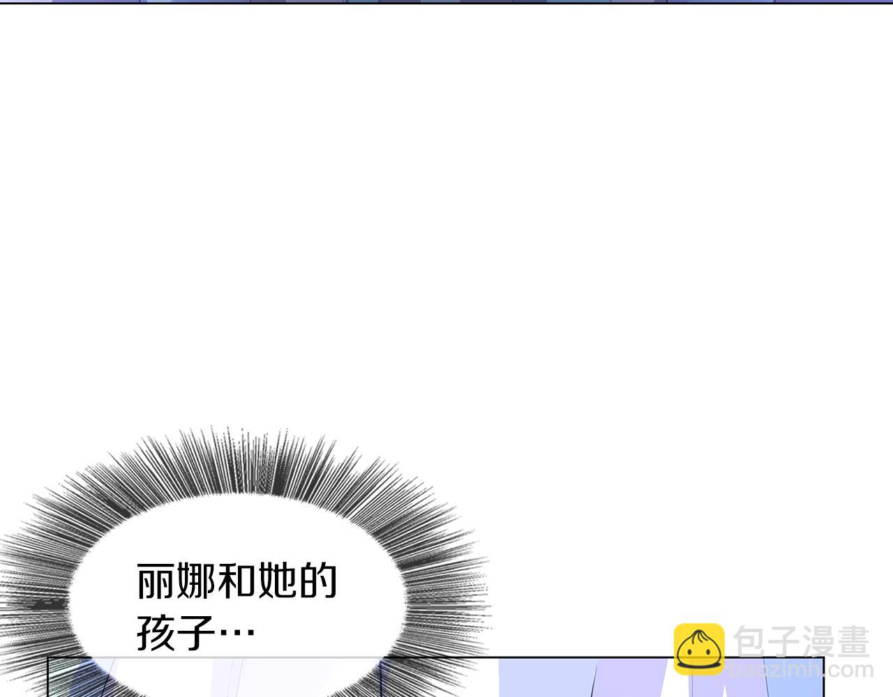 🍝破茧皇后 第9话 狠下决心 第32页