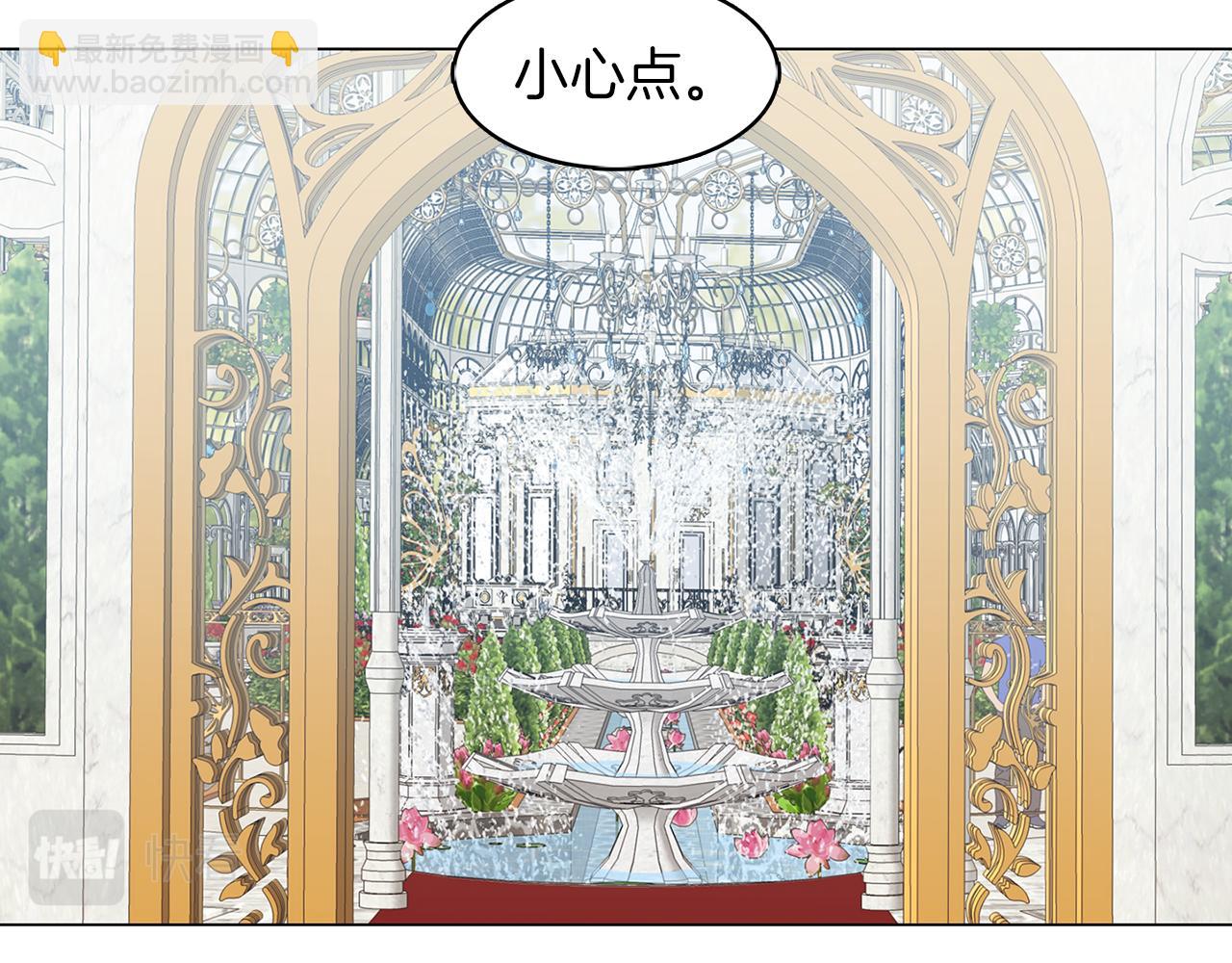 🍝破茧皇后 第9话 狠下决心 第39页