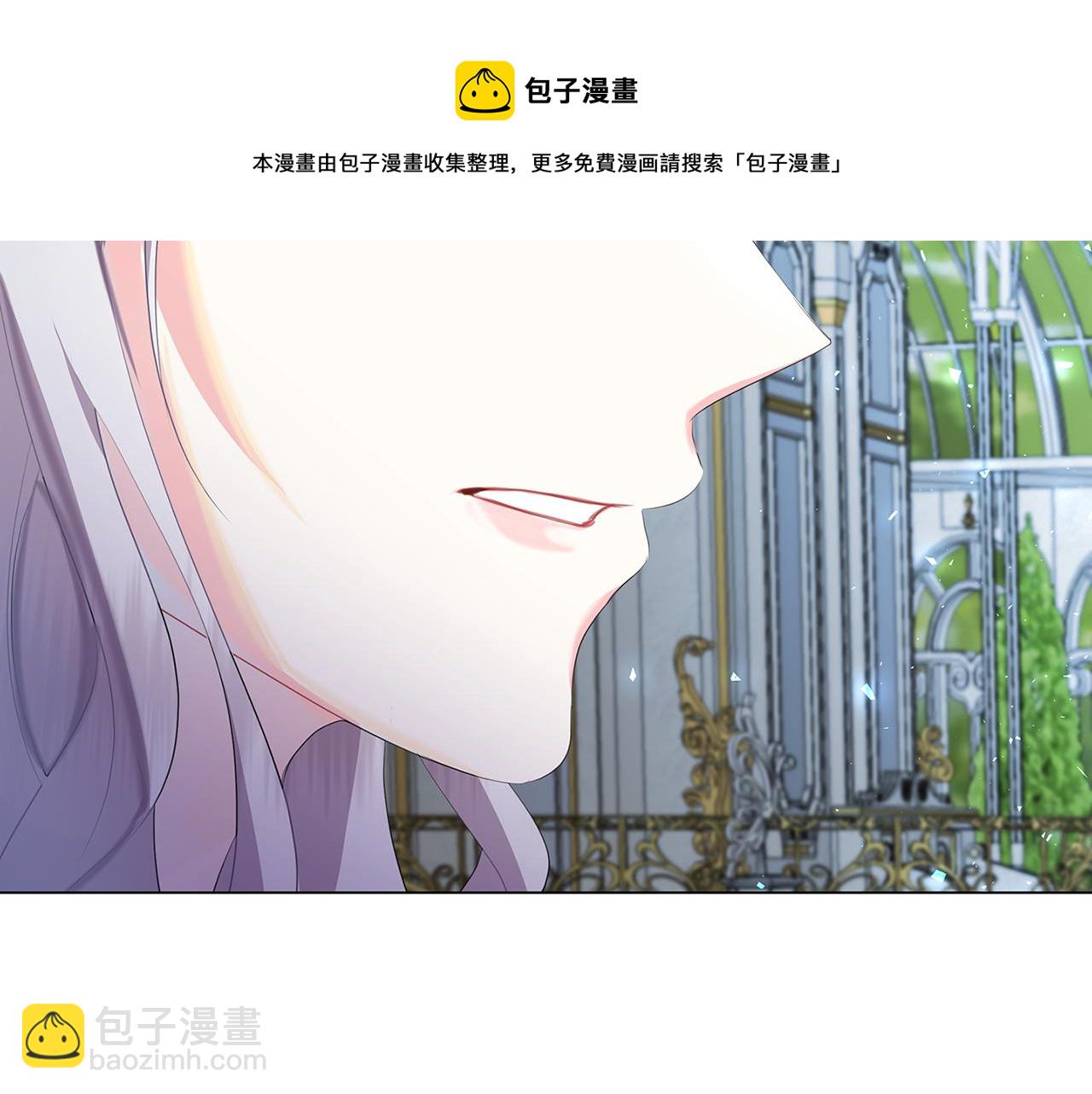 🍝破茧皇后 第9话 狠下决心 第41页