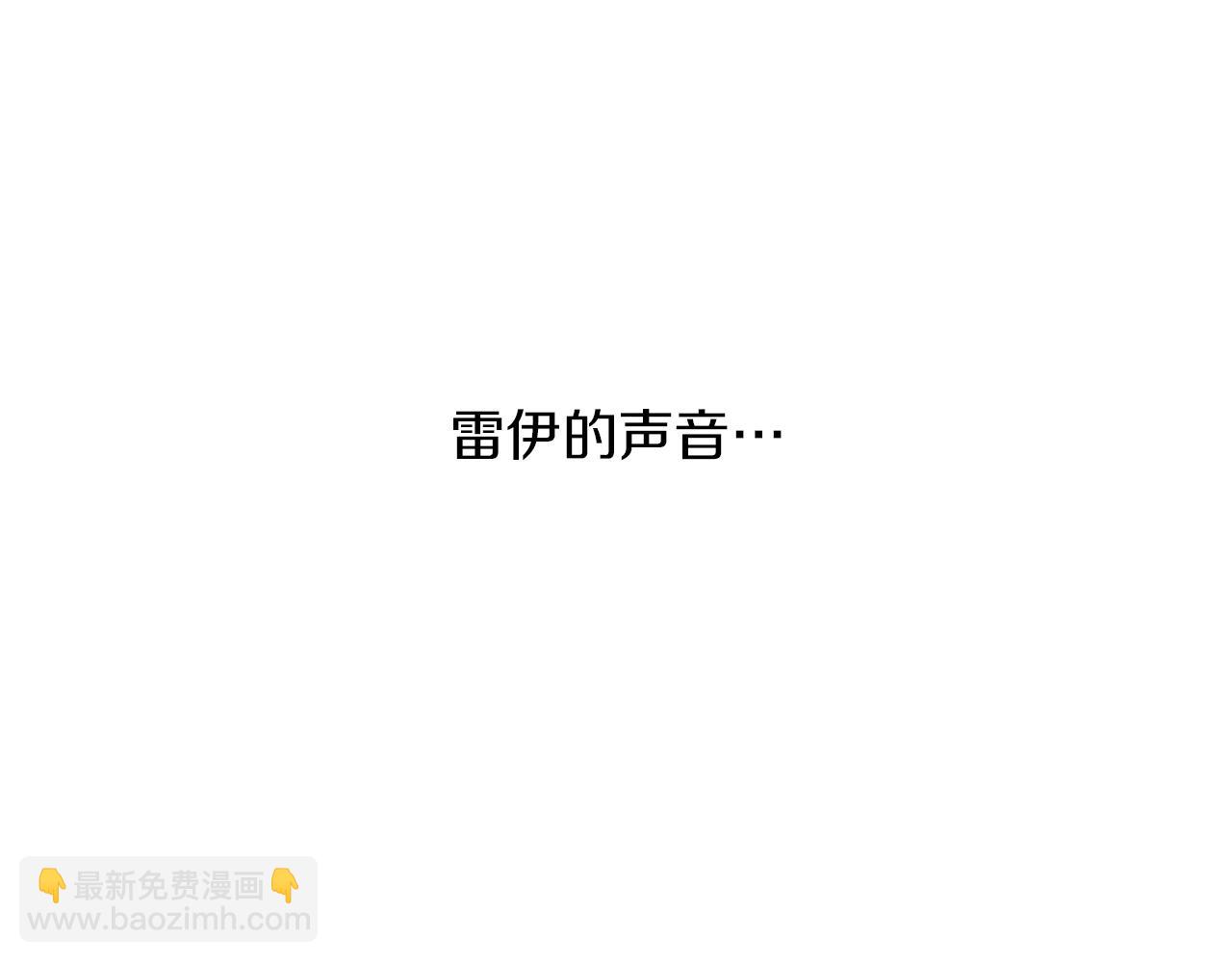 🍝破茧皇后 第9话 狠下决心 第42页