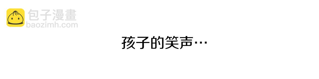 🍝破茧皇后 第9话 狠下决心 第43页