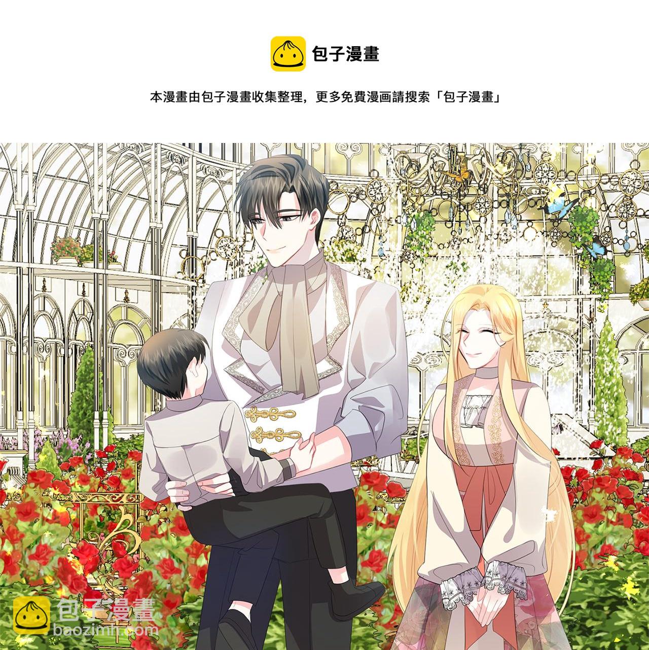 🍝破茧皇后 第9话 狠下决心 第45页