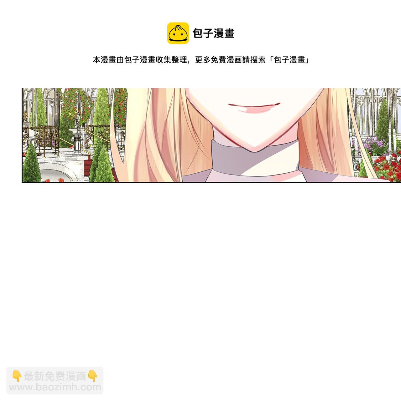 🍝破茧皇后 第9话 狠下决心 第49页