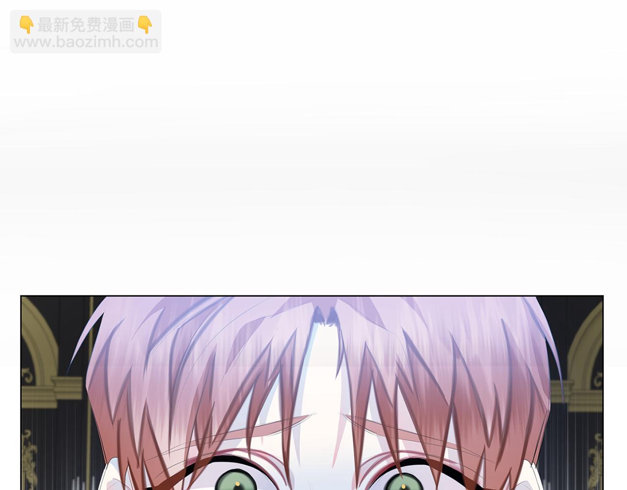 🍝破茧皇后 第9话 狠下决心 第7页