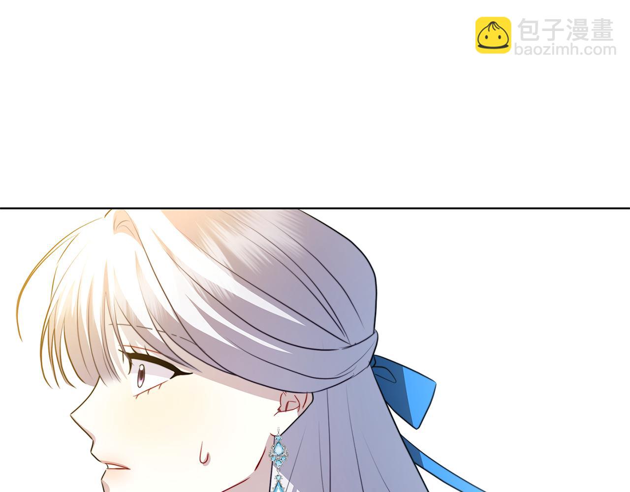 🍝破茧皇后 第81话 笑里藏刀 第11页