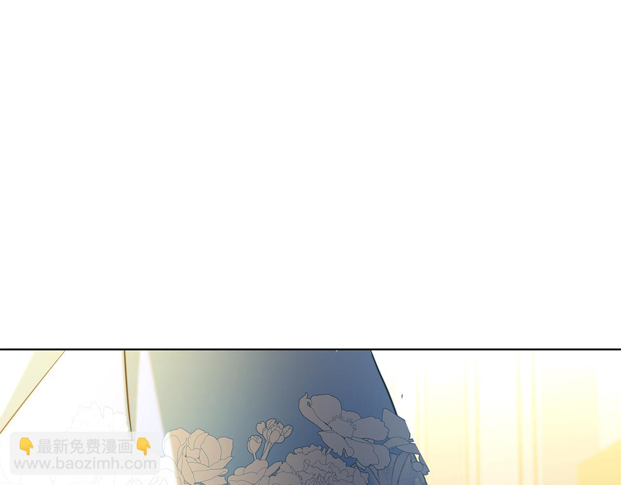 🍝破茧皇后 第81话 笑里藏刀 第13页