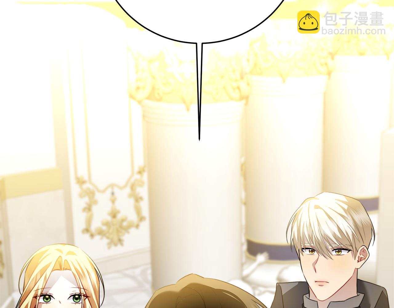 🍝破茧皇后 第81话 笑里藏刀 第25页