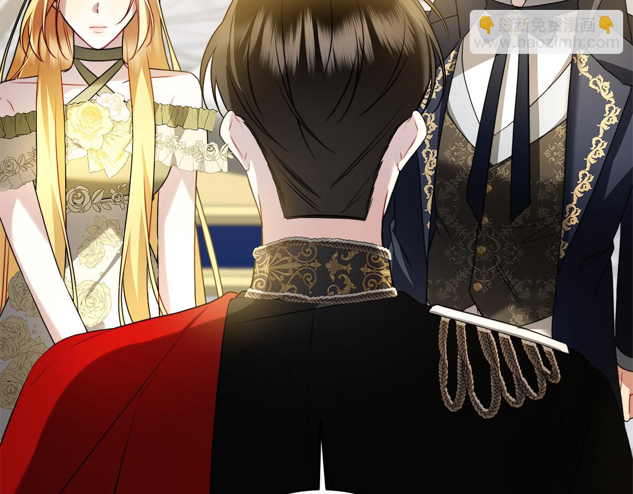 🍝破茧皇后 第81话 笑里藏刀 第26页