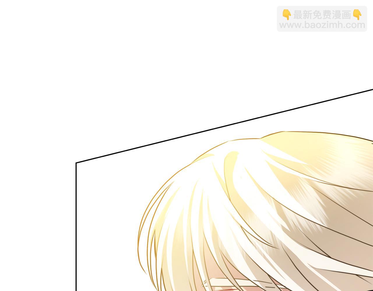 🍝破茧皇后 第81话 笑里藏刀 第34页