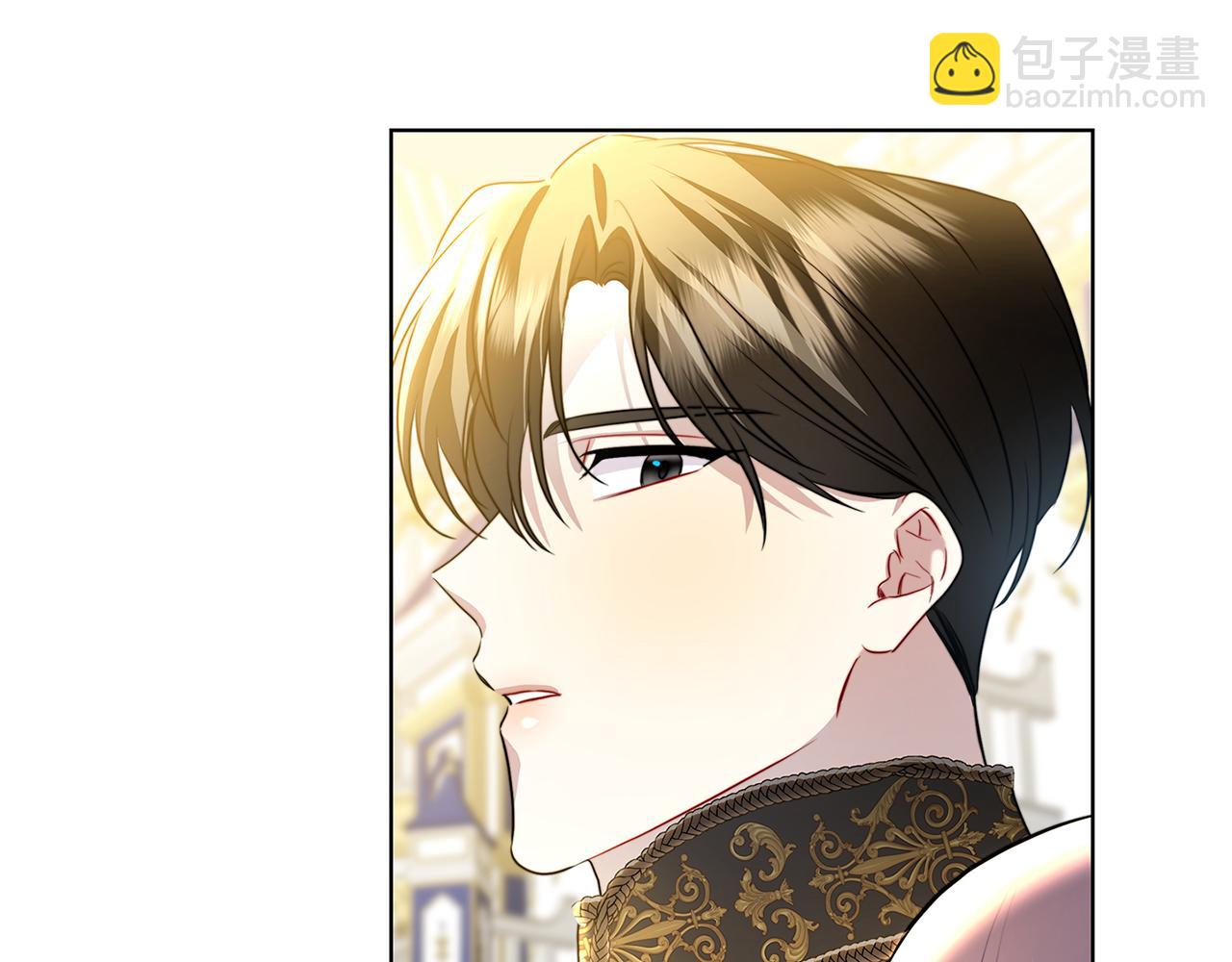 🍝破茧皇后 第81话 笑里藏刀 第4页