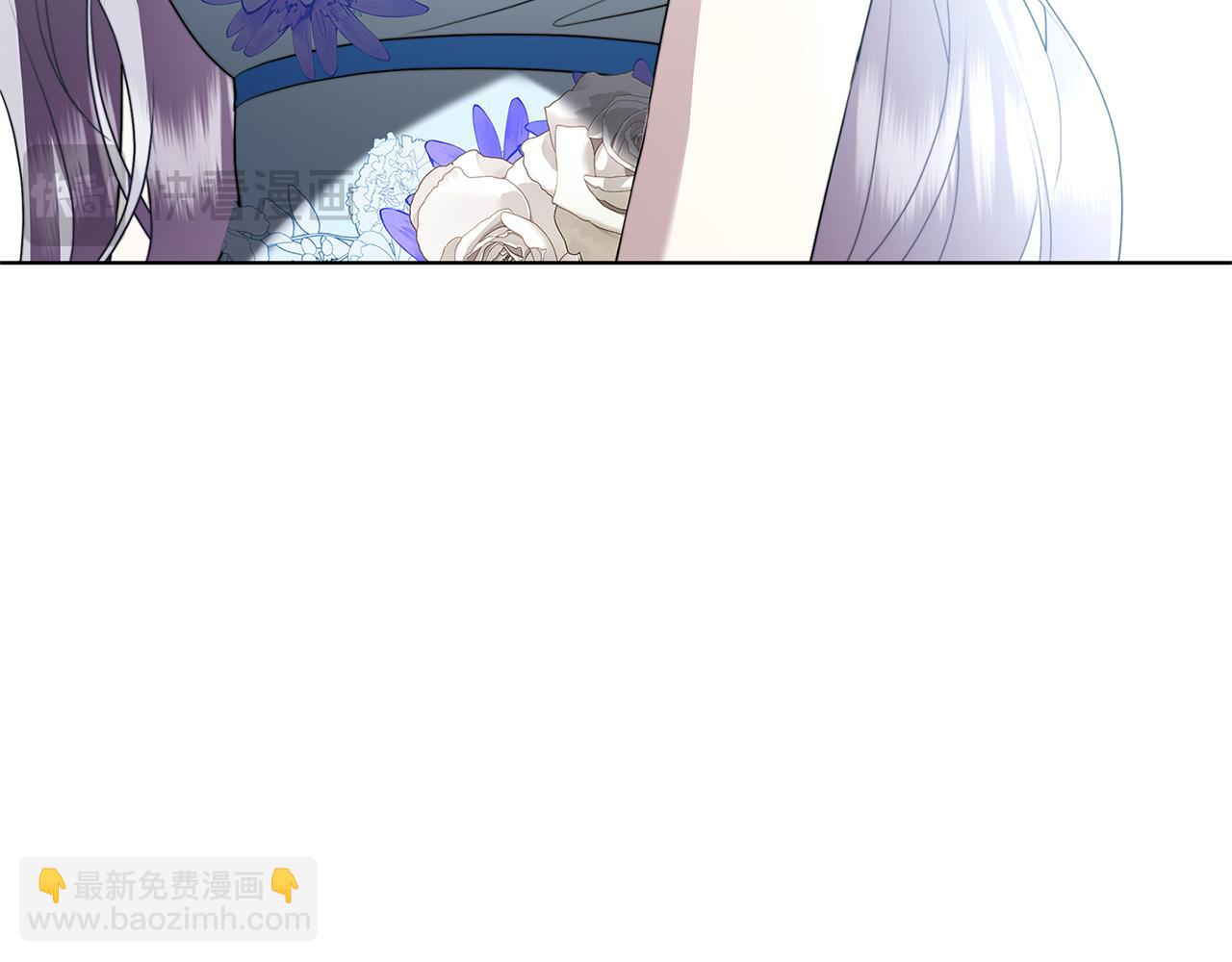 🍝破茧皇后 第81话 笑里藏刀 第44页