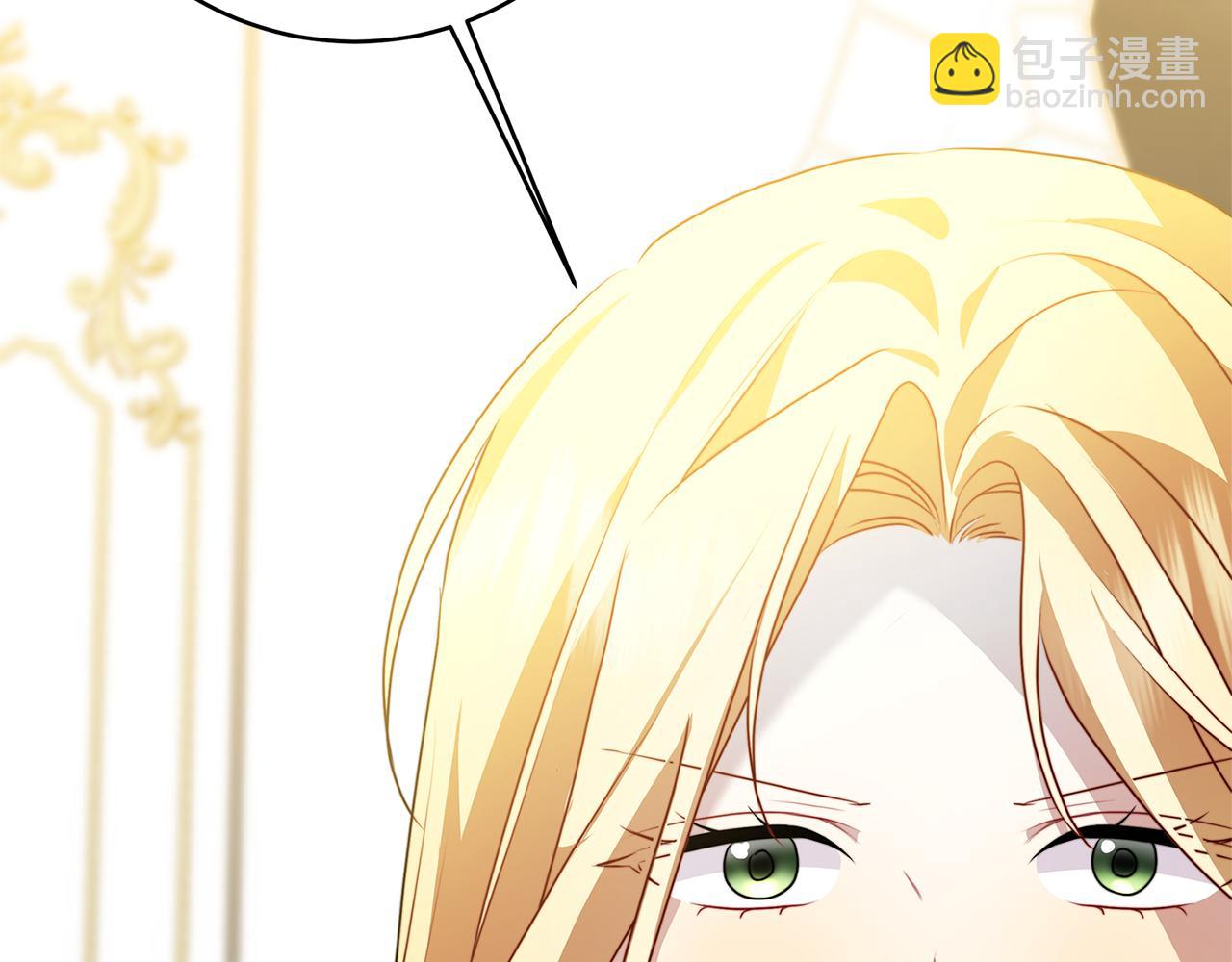 🍝破茧皇后 第81话 笑里藏刀 第48页