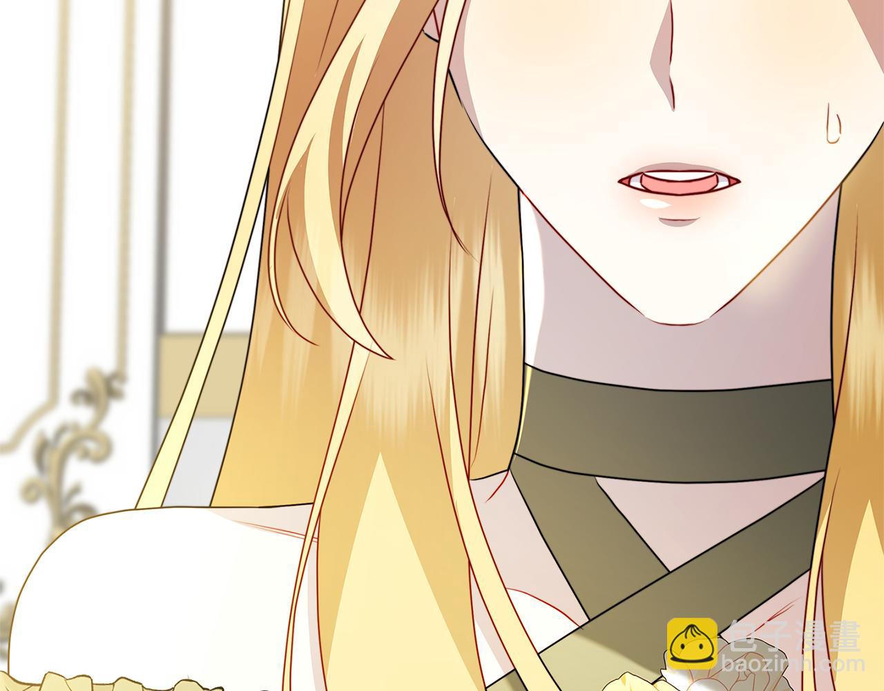 🍝破茧皇后 第81话 笑里藏刀 第49页