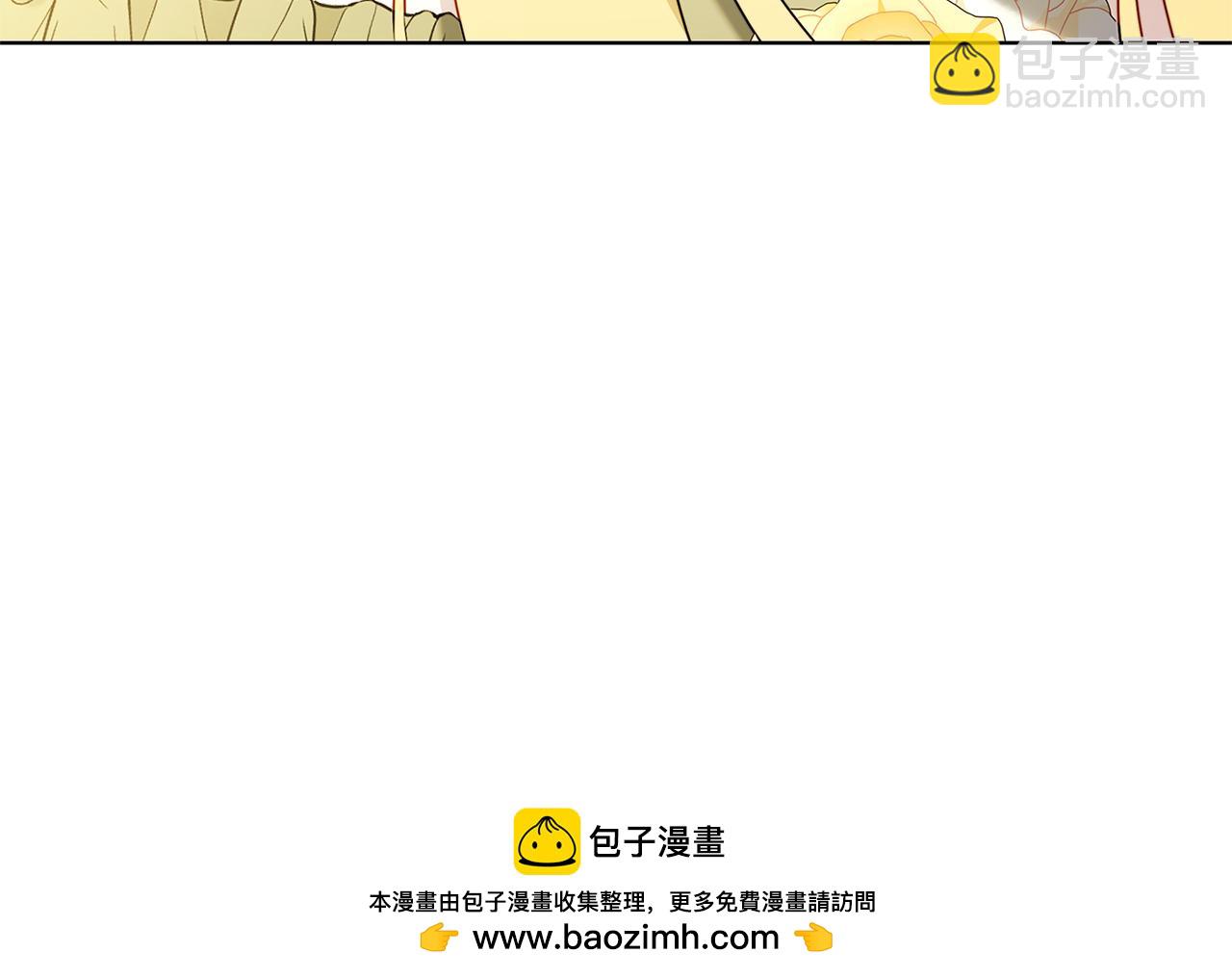 🍝破茧皇后 第81话 笑里藏刀 第50页