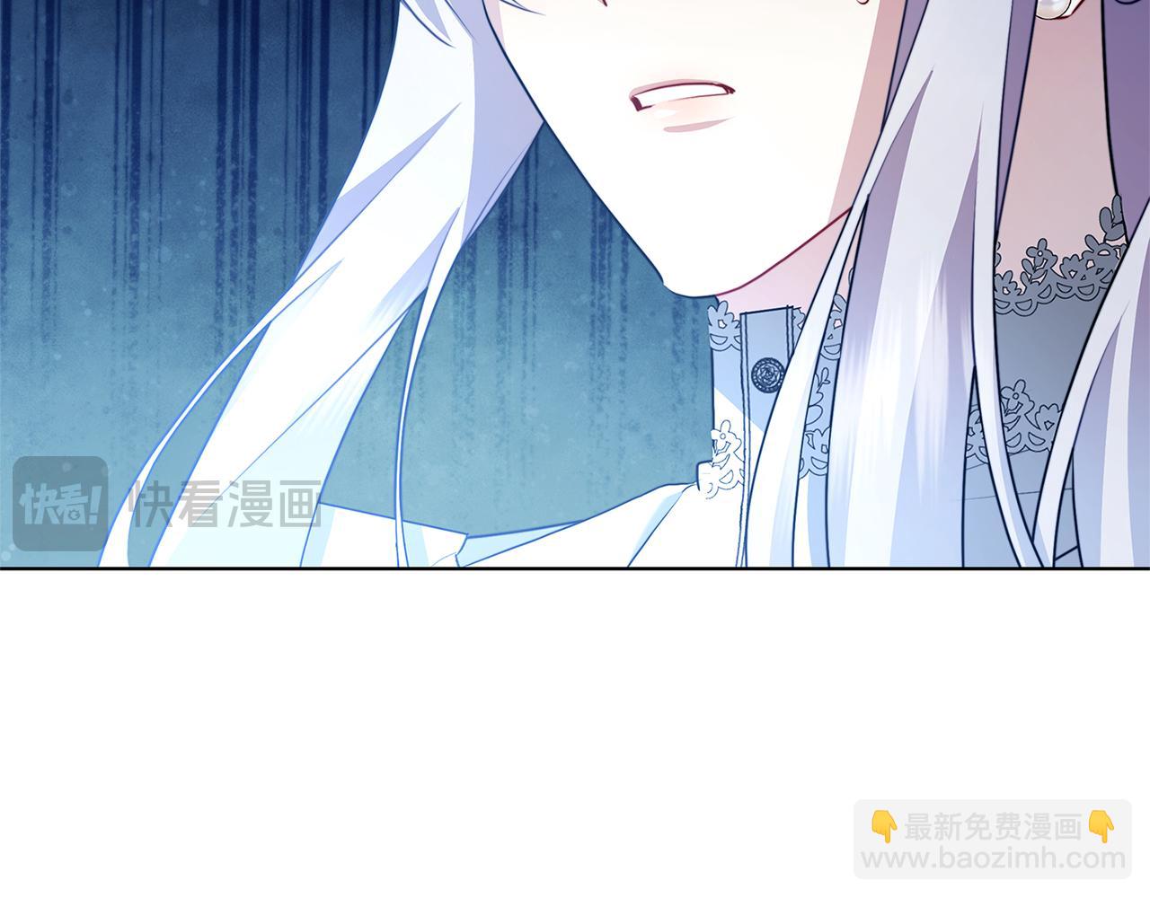 🍝破茧皇后 第83话 莫名的愤怒 第19页