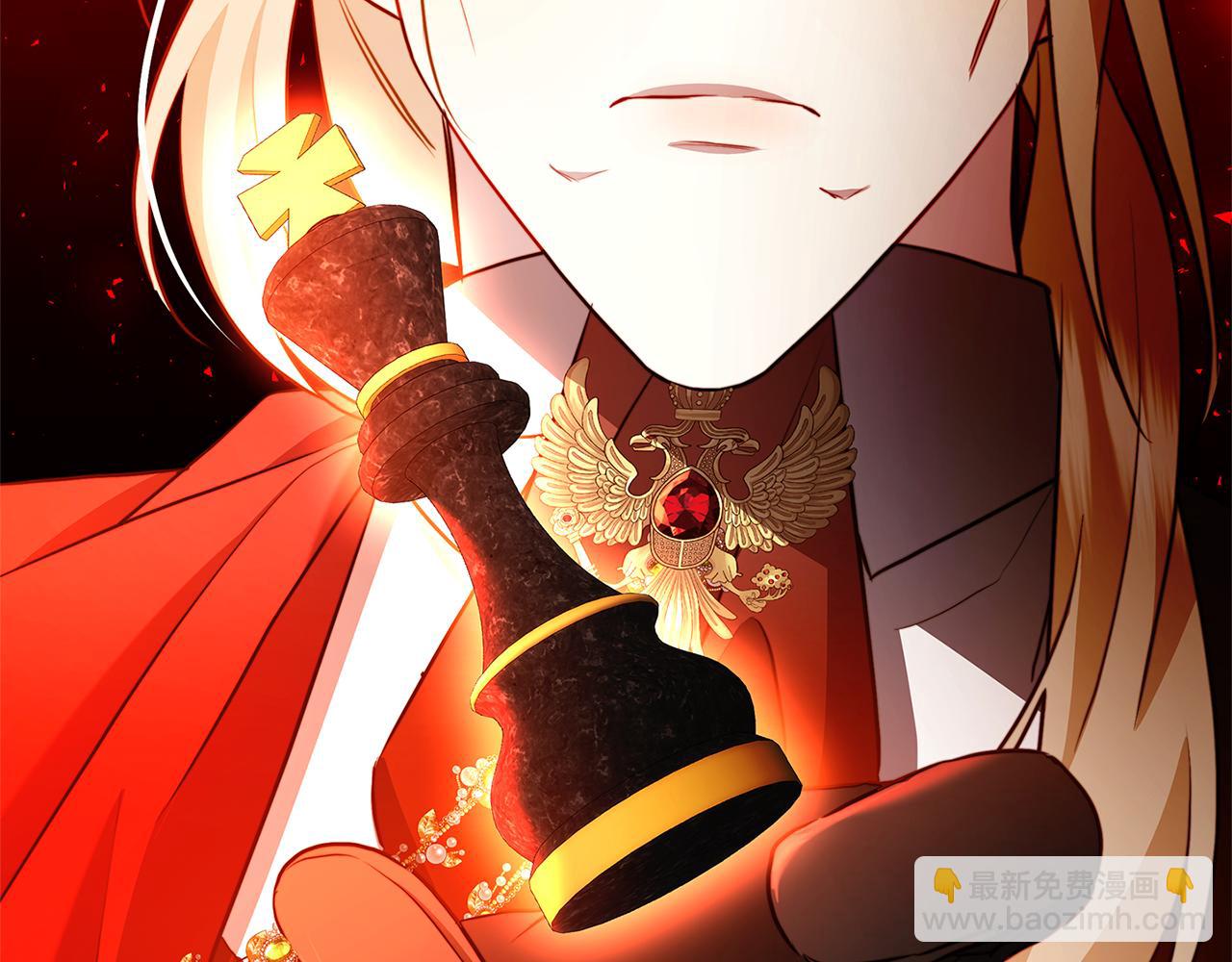 🍝破茧皇后 第83话 莫名的愤怒 第23页
