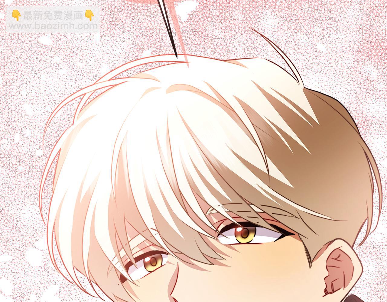 🍝破茧皇后 第83话 莫名的愤怒 第41页