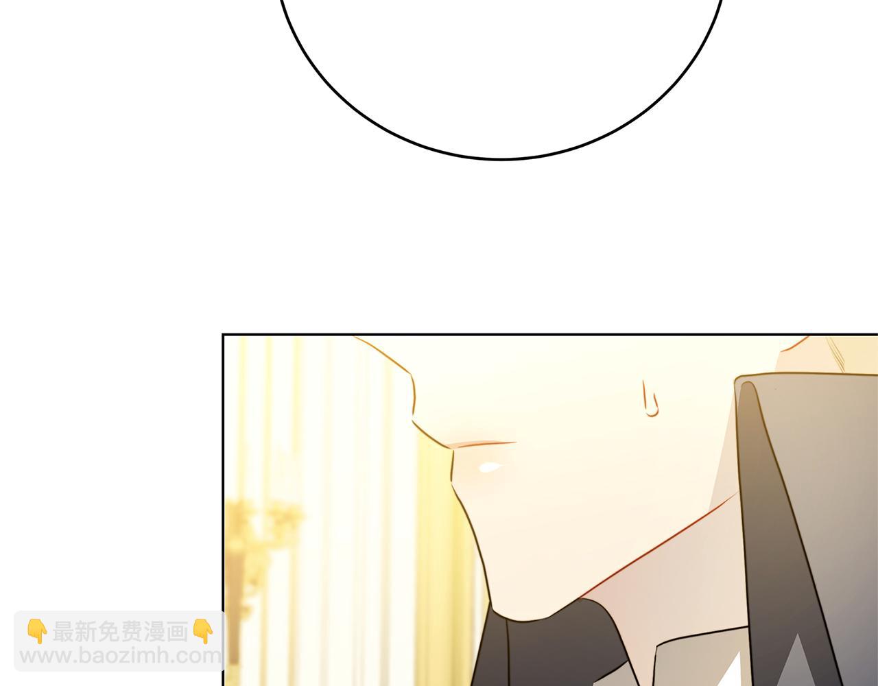 🍝破茧皇后 第83话 莫名的愤怒 第8页
