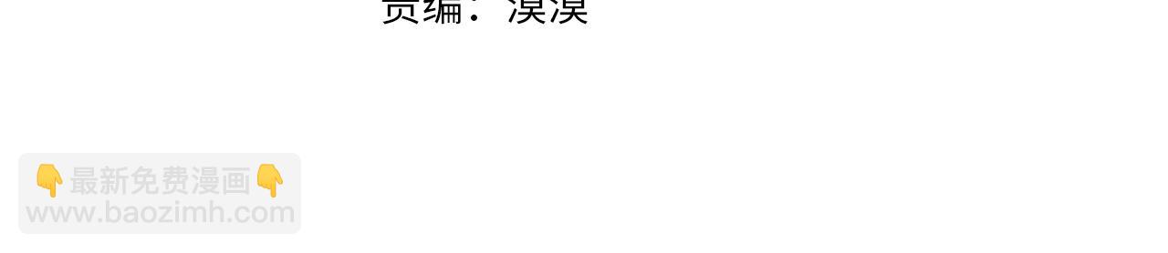 🍝破茧皇后 第85话 送孩子去学院 第17页