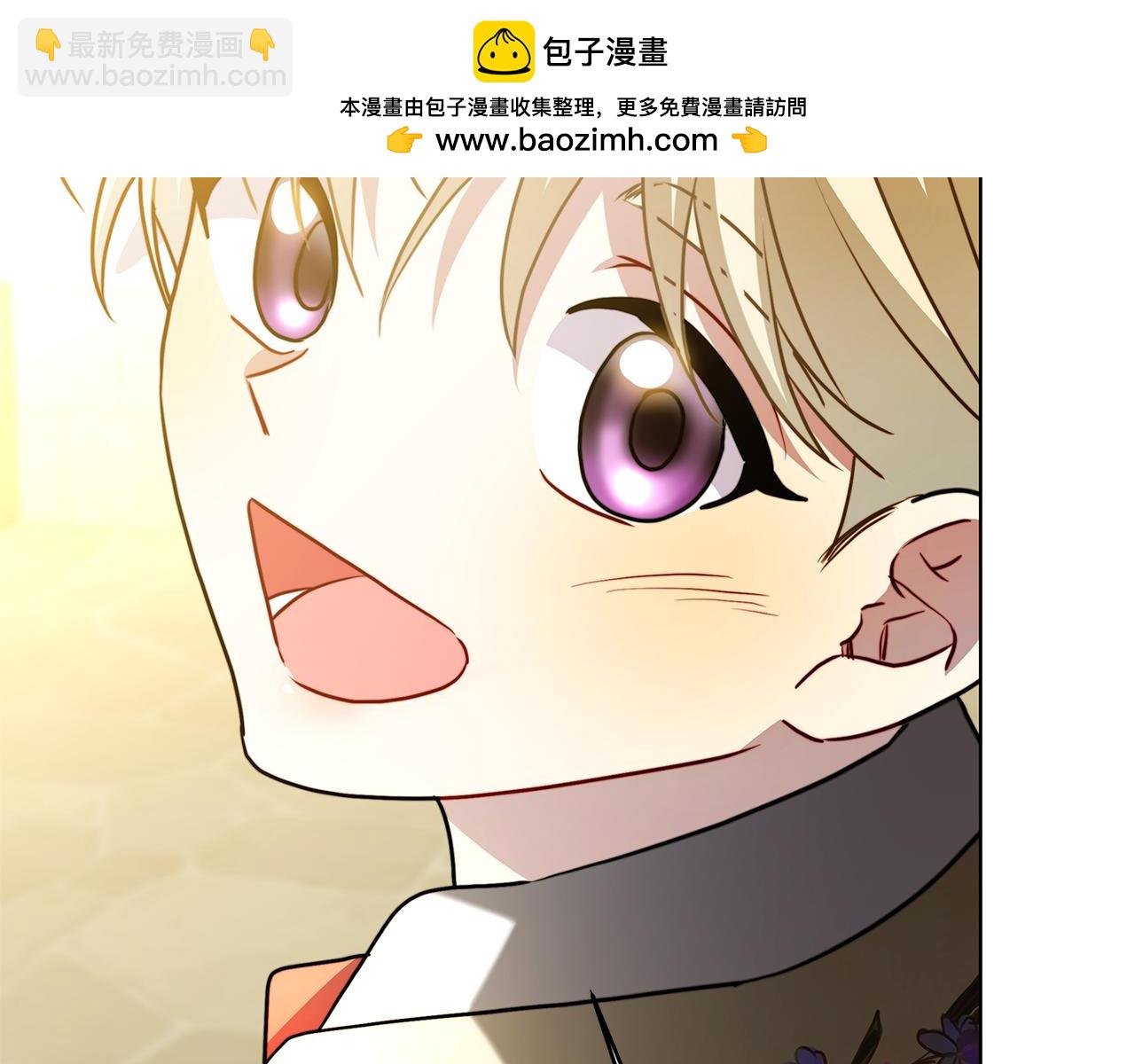 🍝破茧皇后 第85话 送孩子去学院 第2页