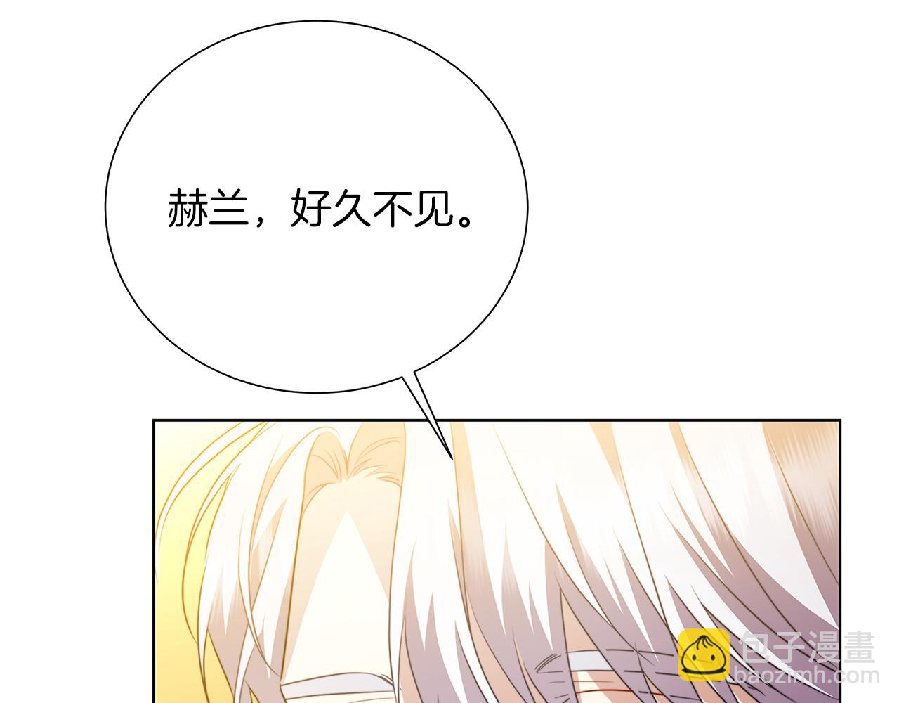 🍝破茧皇后 第85话 送孩子去学院 第24页