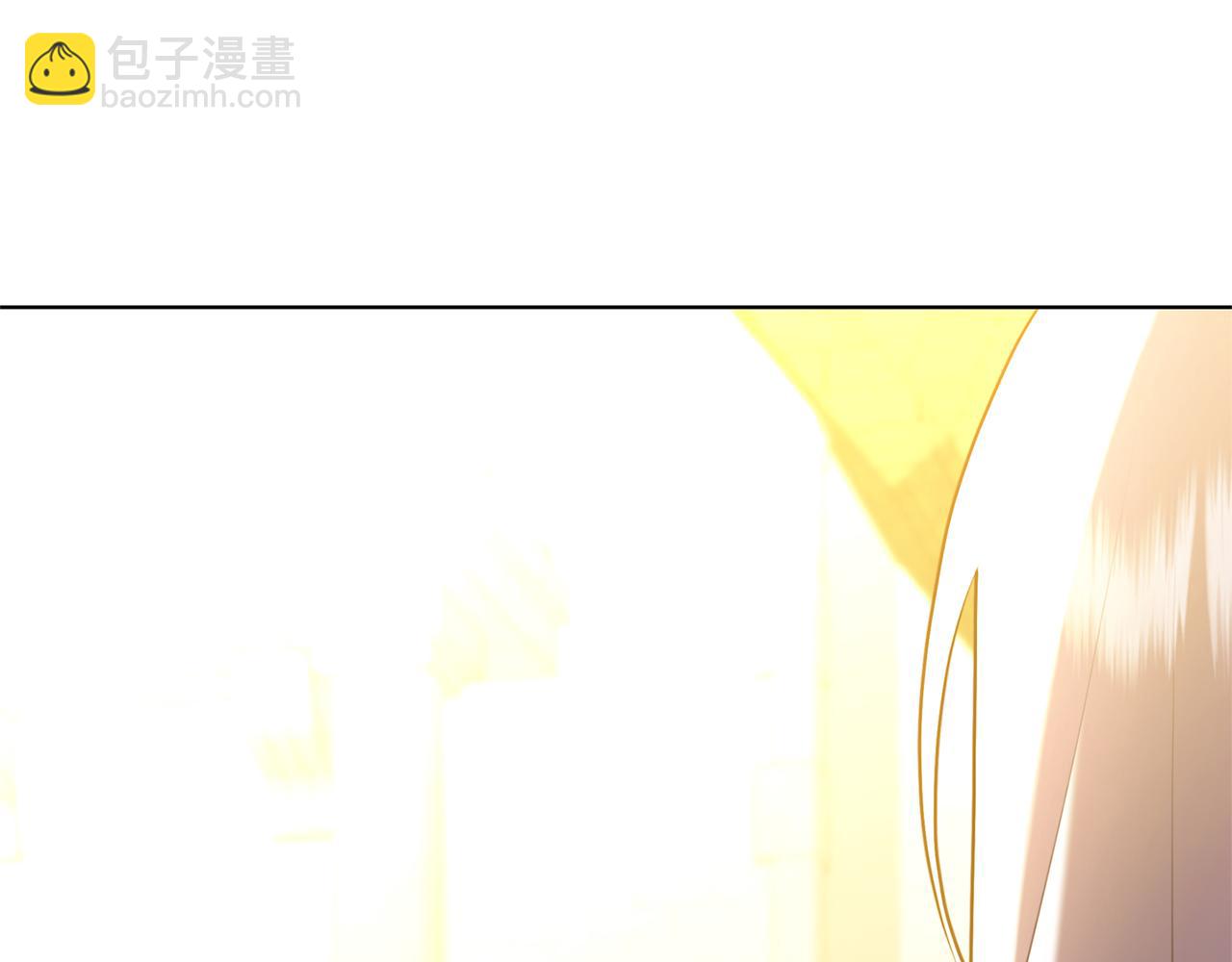 🍝破茧皇后 第85话 送孩子去学院 第4页