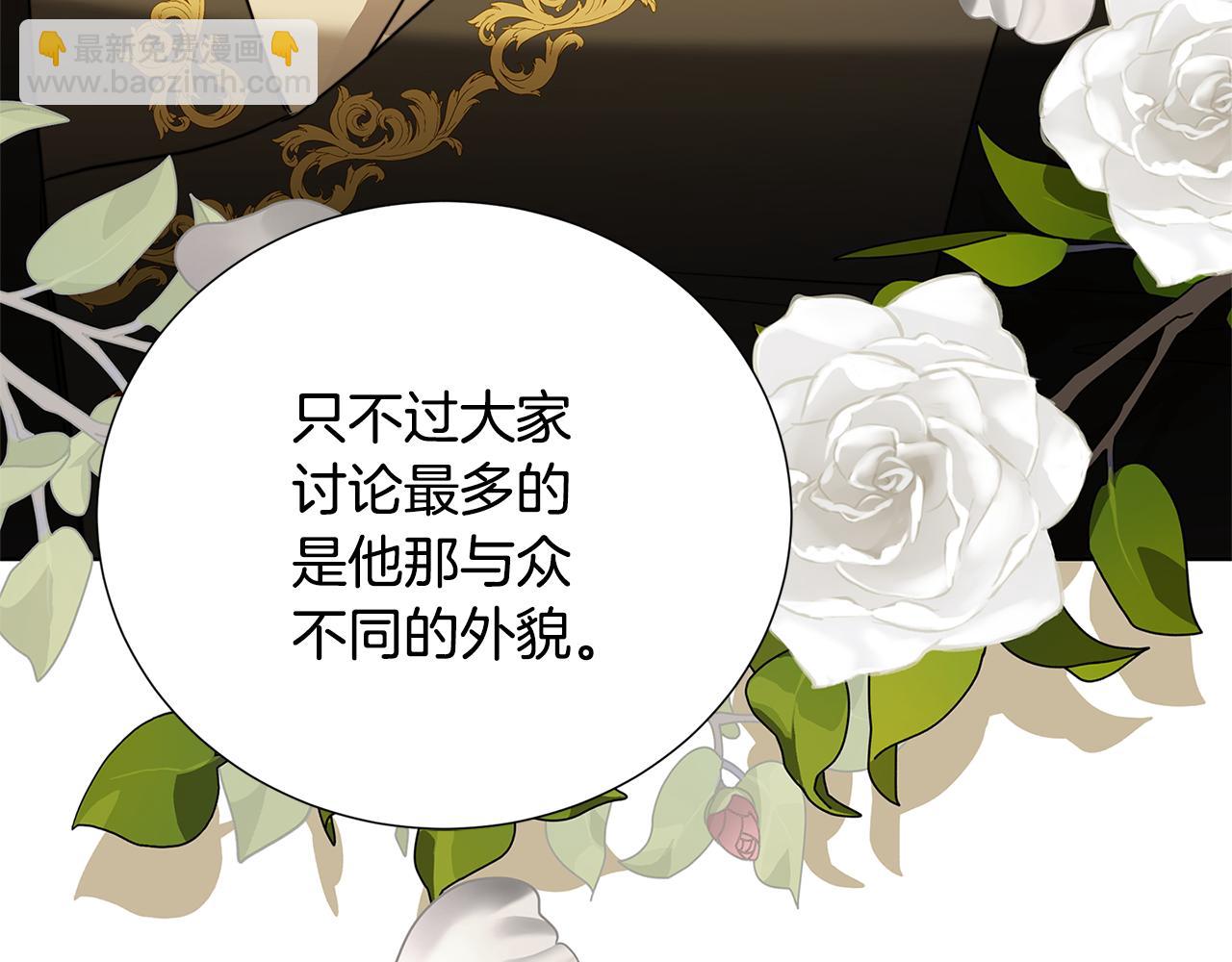 🍝破茧皇后 第87话 拙劣的辩解 第38页