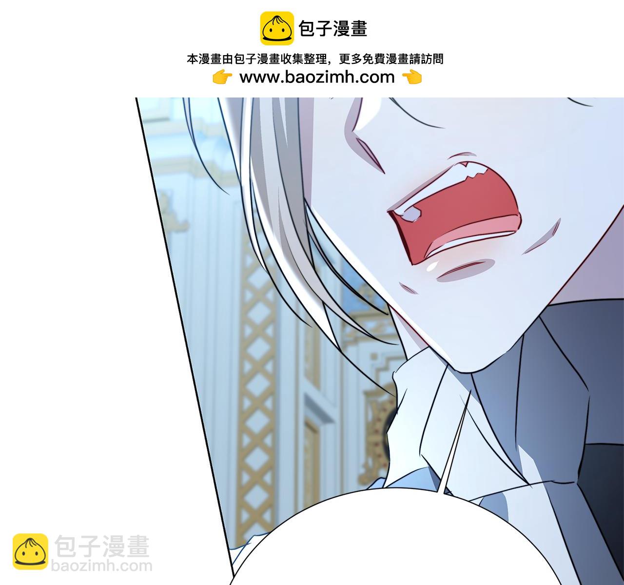 🍝破茧皇后 第89话 父子异心 第2页