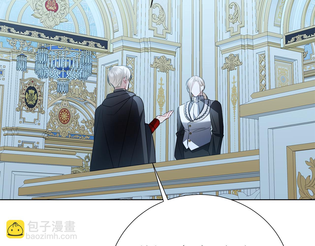 🍝破茧皇后 第89话 父子异心 第20页