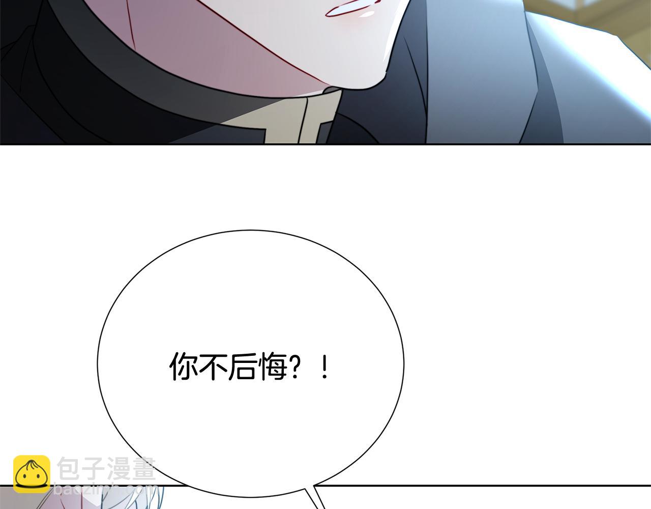 🍝破茧皇后 第89话 父子异心 第29页