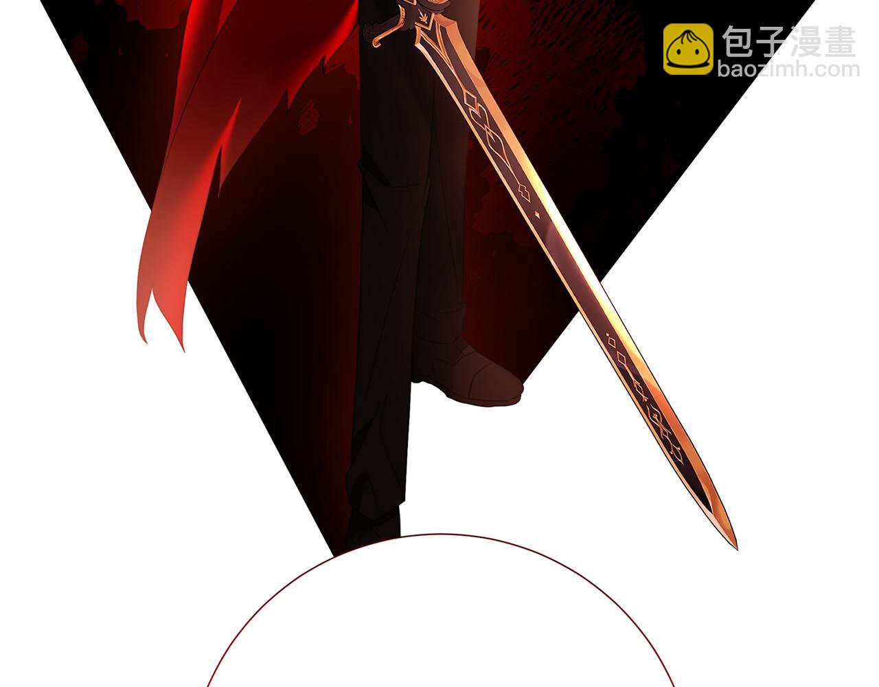 🍝破茧皇后 第89话 父子异心 第42页