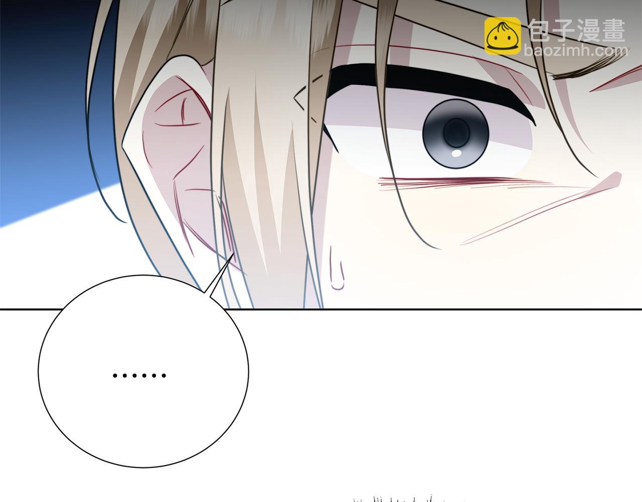 🍝破茧皇后 第89话 父子异心 第46页