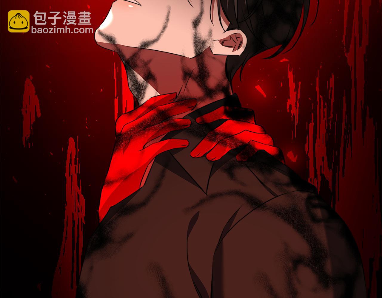 🍝破茧皇后 第89话 父子异心 第5页